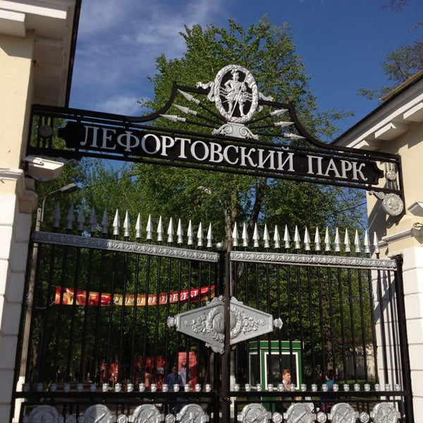 Гостиница лефортовский мост