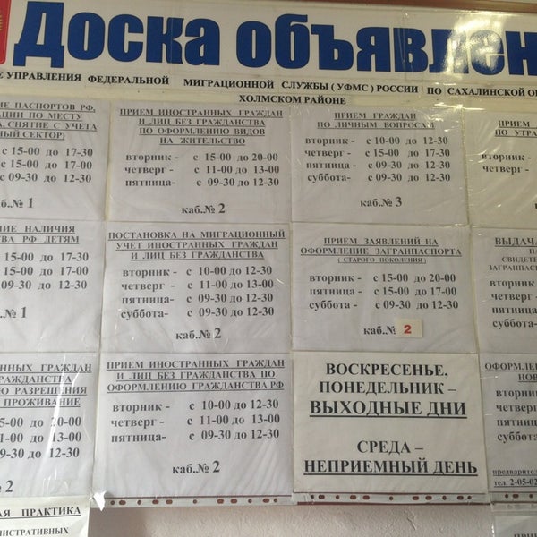 Такси город холмск. Холмск такси номера. Кафе успех чебоксары. Такси холмск номер. Бассейн город холмск.