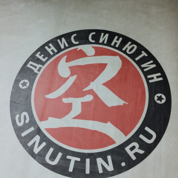 Клуб КУДО профессионал