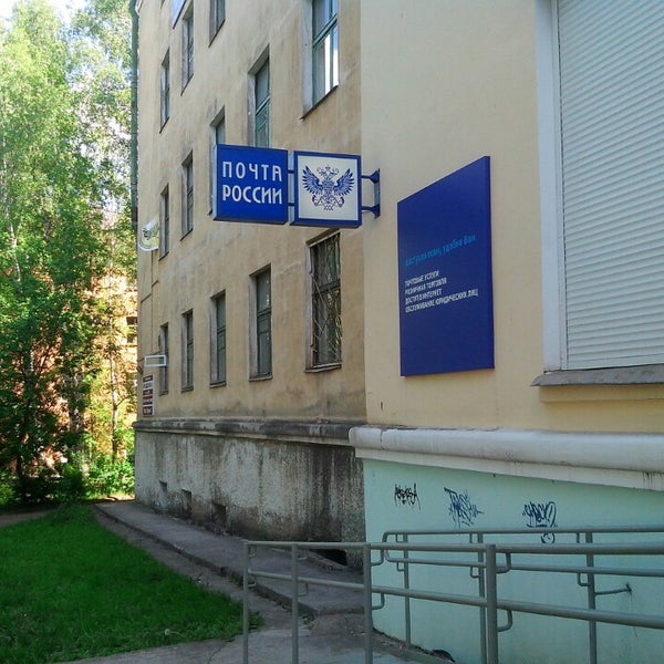 спасская 43 корпус 2 киров. спасская 43 главпочтамт. главпочтамт киров режим. главпочтамт киров режим. кировский почтамт киров.