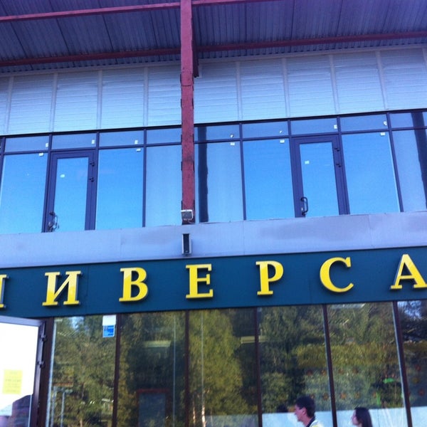 Сосново Магазин 24 Часа