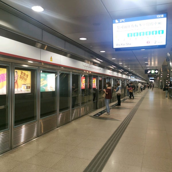MTR Tsuen Wan West Station Metro Station in Tsuen Wan