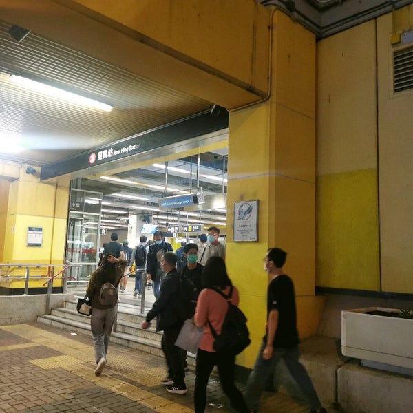 MTR Kwai Hing Station 葵興站 2個のTips