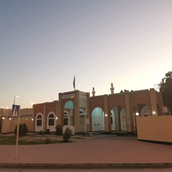 Isa Town Post Office ( Isa Town Mall ) - Isa Town, Al-Muhafazah Al-Wustah