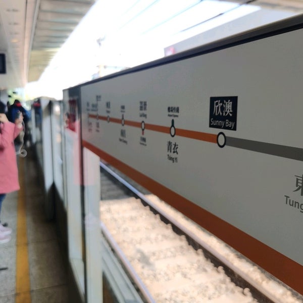 MTR Sunny Bay Station Platform 2 欣澳站2號月台 1 tip