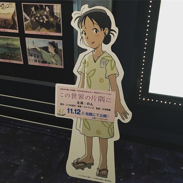 Photos At 国際興業バス イオン浦和美園ショッピングセンター 緑区大門3710 Photos At 国際興業バス イオン浦和美園ショッピングセンター 緑区大門3710