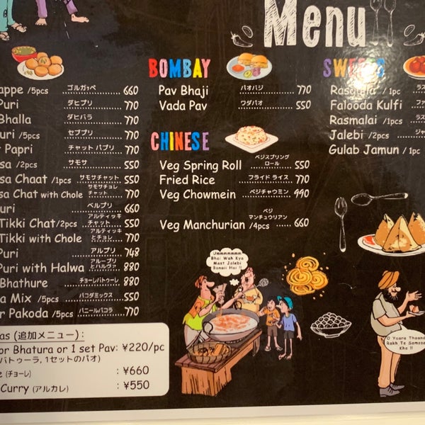 Photos At Tokyo Mithai Wala 葛西 1 Tip