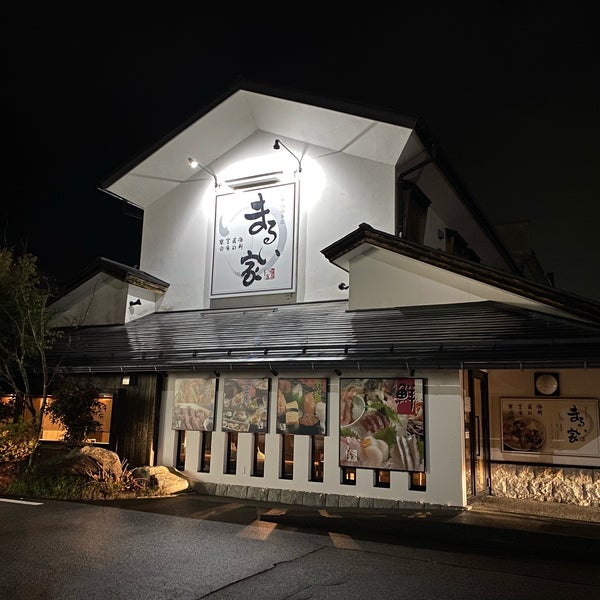 Photos At まるい家 飛騨高山本店 高山市 岐阜県 Photos At まるい家 飛騨高山本店 高山市 岐阜県