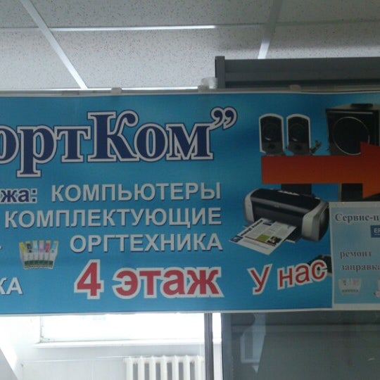 порттелеком. партком саранск. микромоушен 2700 сервисный порт. Jim keller chip. Com порт rs232.