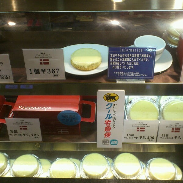 Photos At 観音屋 jr大阪駅デザートテラス店 Now Closed 梅田 8 Visitors Photos At 観音屋 jr大阪駅デザートテラス店 Now Closed 梅田 8 Visitors