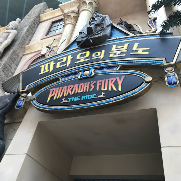 파라오의 분노 (Pharaoh's Fury) 롯데월드 팁 5개