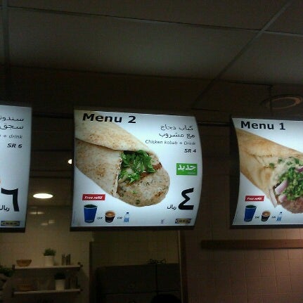 Photos At Ikea Cafe مقهى آيكيا الماز Exit 16 East Ring Rd