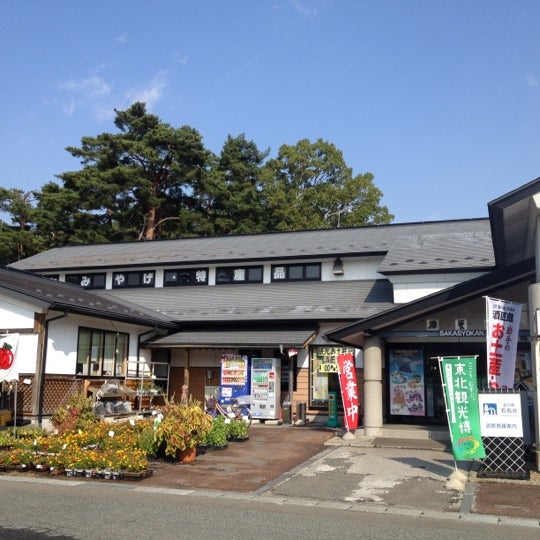 道の駅 石鳥谷 Rest Area In 花巻市 道の駅 石鳥谷 Rest Area In 花巻市