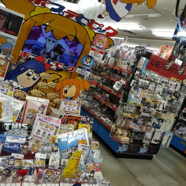 Fotos En アニメイト 宮崎店 宮崎市 宮崎県