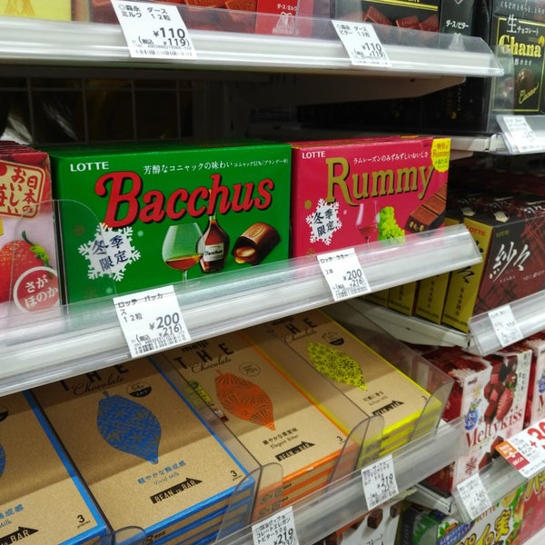 ローソン 宮崎大橋店 Convenience Store In 宮崎市 ローソン 宮崎大橋店 Convenience Store In 宮崎市