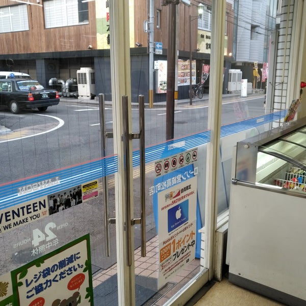 ローソン 宮崎高松町店 宮崎市 宮崎県 ローソン 宮崎高松町店 宮崎市 宮崎県