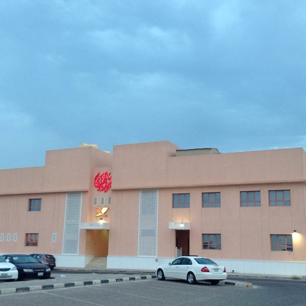 Photos A مبرة المتميزين دار علوم القرآن مركز مبارك الحساوي العاصمه الشويخ الصناعية المدخل أمام الخالدية على الشارع