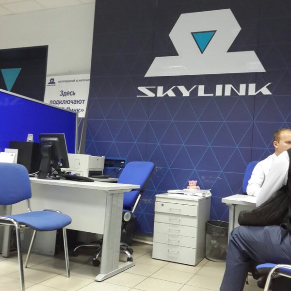 Sky логотип. Skylink старый логотип. скайлинг. оператор скайлинк. связь скайлинк.