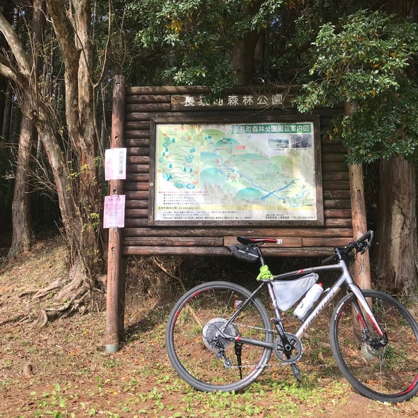 Photos At 長泉町森林公園 長泉町 静岡県