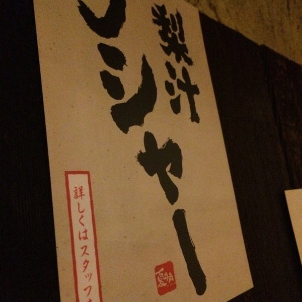 Photos At 牛角 つちうら店 土浦市 茨城県 Photos At 牛角 つちうら店 土浦市 茨城県