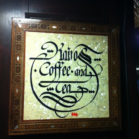 Das Foto wurde bei Kairos Coffee House von Bevin G. am 9/27/2012 aufgenommen