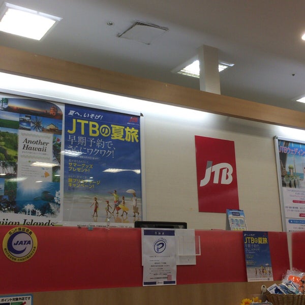 Photos At Jtb ららぽーと磐田店 Travel Agency