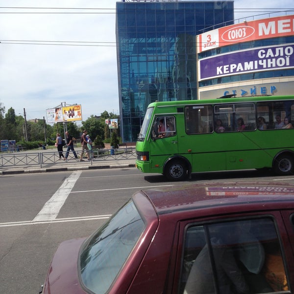Твой автобус 45 Твой автобус 45