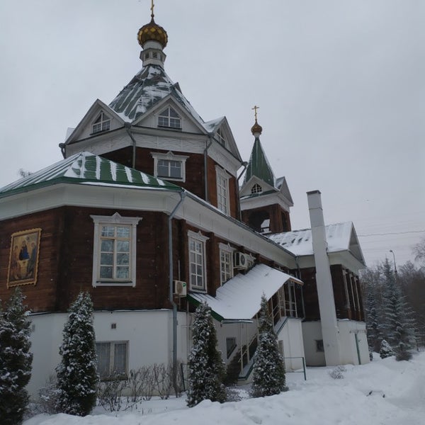 храм донской иконы божией матери в перловке. церковь троицы живоначальной мытищи. церковь донской иконы божией матери в перловке. мытищи храм троицы живоначальной перловская. церковь троицы живоначальной мытищи.