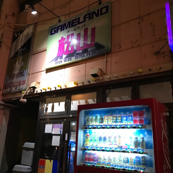ゲームランド松山 131人の訪問者 から 1つのtip 件 ゲームランド松山 131人の訪問者 から 1つのtip 件