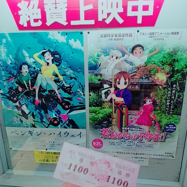Fotos Em 吉祥寺プラザ 武蔵野 11 Dicas De 611 Clientes