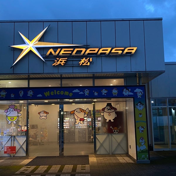 Photos At Neopasa浜松 下り エリア コンシェルジュ 浜松市 静岡県