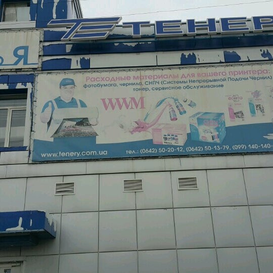 Луганск красная площадь 7 карта