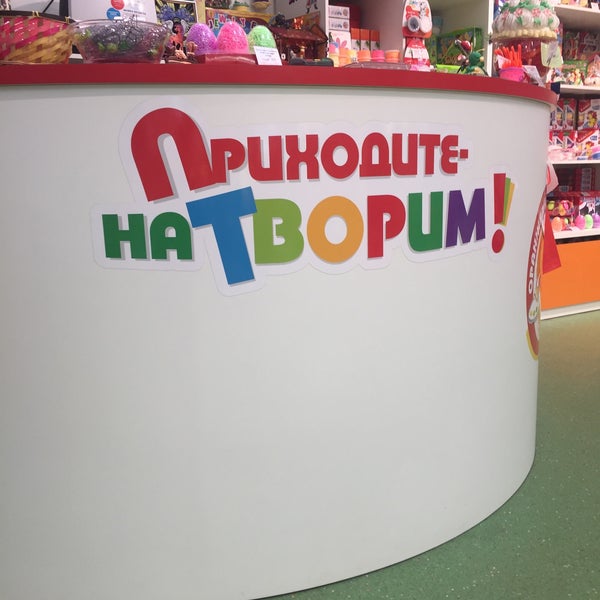 Магазин Слон В Москве Адрес