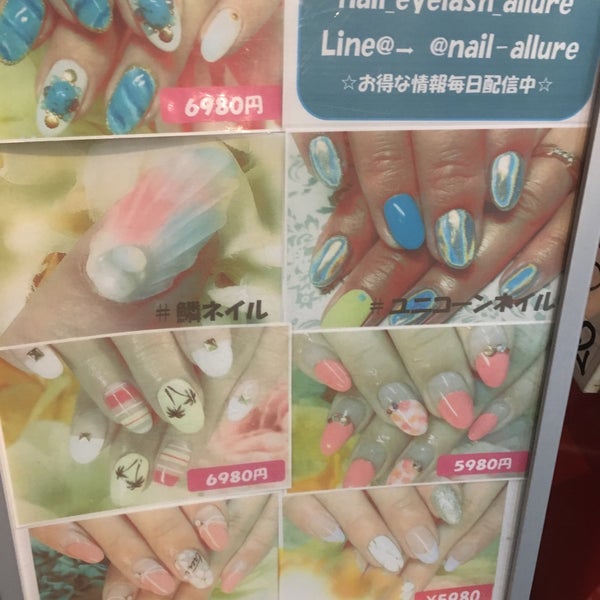 Nail Allure 新宿本店 西新宿 0 Tips