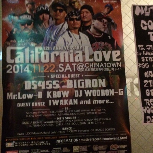 Photos At Club China Town 広島市 広島県