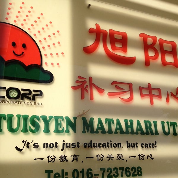 Pusat Tuisyen Matahari Utama 2 Visitors