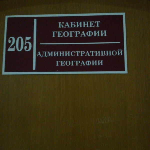 Минский государственный колледж обслуживания