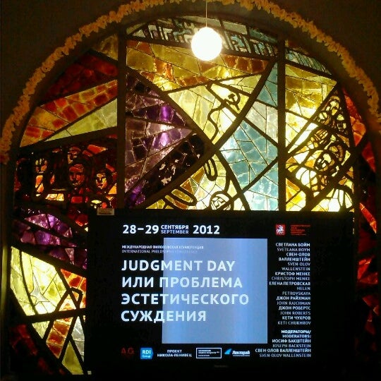 9/29/2012 tarihinde Julia V.ziyaretçi tarafından Политехнический музей / Polytechnical Museum'de çekilen fotoğraf