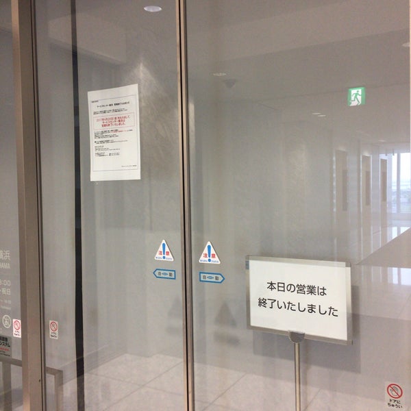 キヤノンサービスセンター横浜 神奈川区 神奈川区金港町26