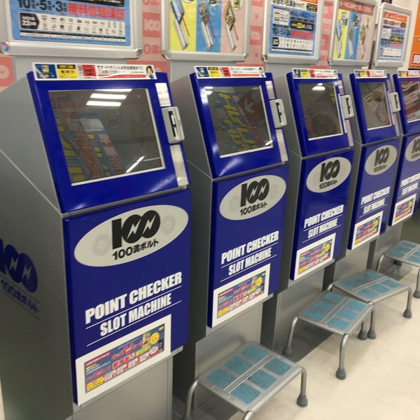 Fotos Em 100満ボルト 松江本店 Loja De Eletronicos Em 松江市