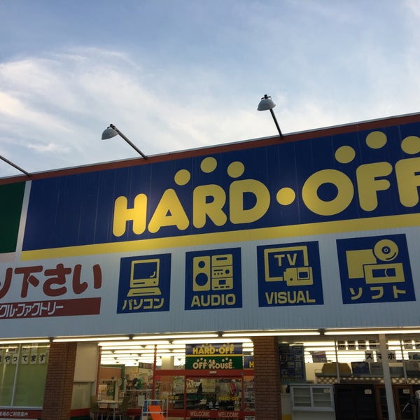 ハードオフ オフハウス 17号前橋北店 関根町381 1 ハードオフ オフハウス 17号前橋北店 関根町381 1