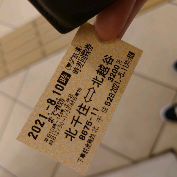 Photos At チケットショップ アルファ 1 Tip