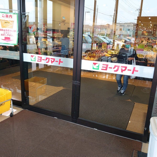 ヨークマート Supermarket In 越谷市