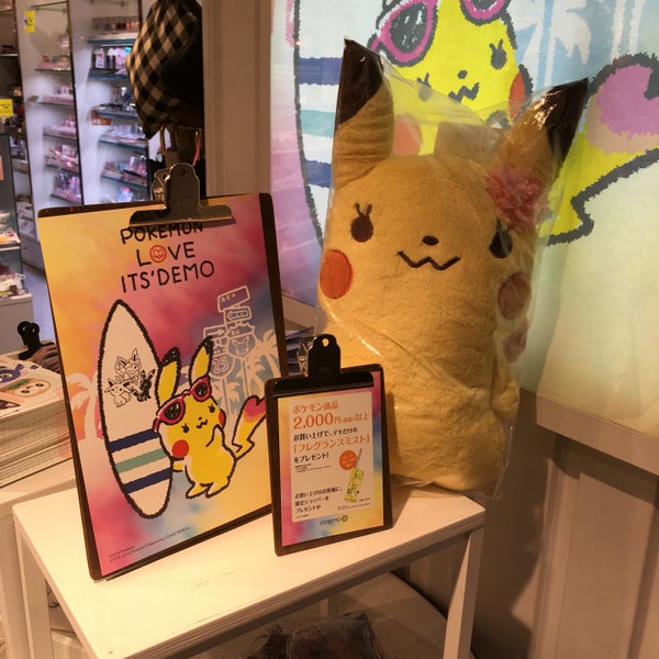 It S Demo 札幌アピア店 Loja Feminina Em Sapporo