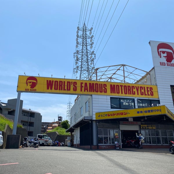 Photos At レッドバロン戸塚 Motorcycle Shop In 戸塚区