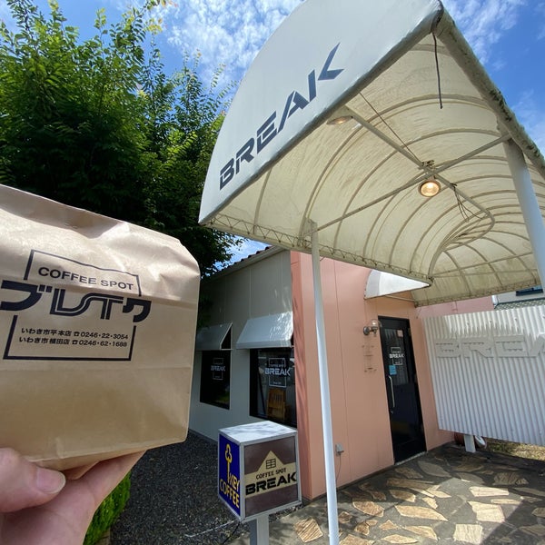 Photos At ブレイク植田 Cafe