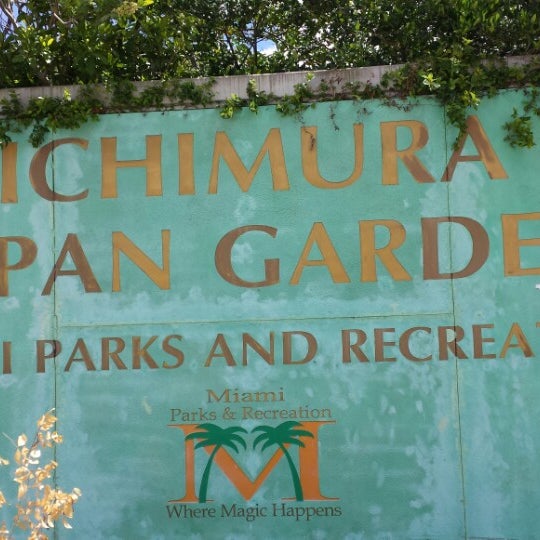 Foto tomada en Ichimura Miami Japanese Garden  por Frank R. el 5/5/2013