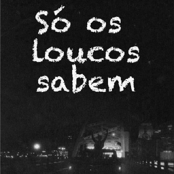 Ego rock текст. Amencore. Kozmic blues band и full tilt boogie band. Ego rock. Ego rock текст.