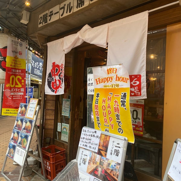 Photos At 串揚げ三昧 なかなか Kushikatsu Restaurant In 町田 Photos At 串揚げ三昧 なかなか Kushikatsu Restaurant In 町田