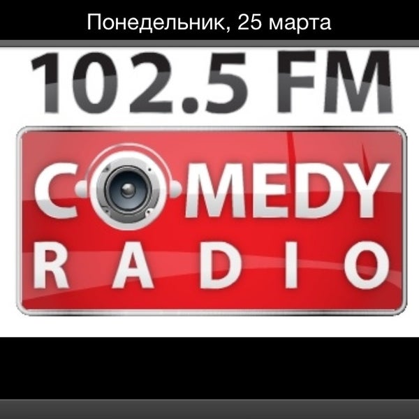 Камеди москва частота. Comedy радио. Логотипы радиостанций комеди. Comedy радио логотип. Радио Москва fm логотип.